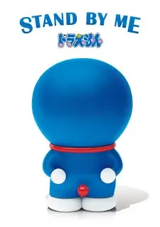 Doraemon: Stand by Me Dubbed