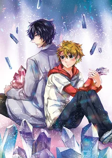 This Boy Suffers from Crystallization - Affiche