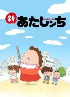 Shin Atashinchi Subbed