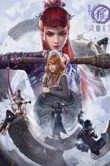 A Portrait of Jianghu: Bad Guys - Affiche