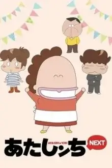 Atashinchi: The 3D Movie Subbed