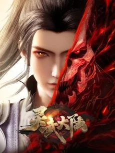 Lingwu Continent Subbed