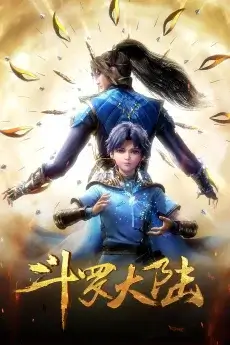 Soul Land Subbed