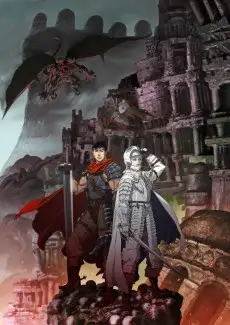 Berserk: The Golden Age Arc I - The Egg of the King Dubbed
