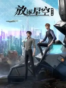 The Defective Subbed