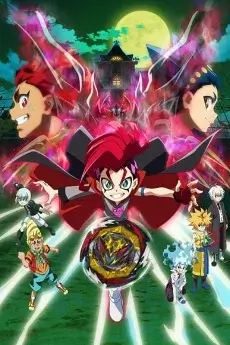 Beyblade Burst QuadDrive Subbed