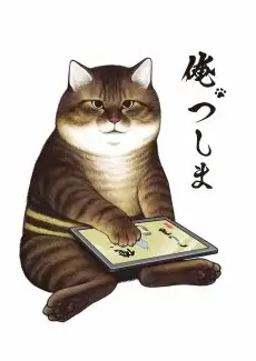 I, Tsushima Subbed