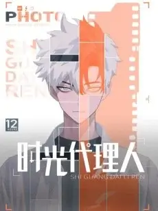 Link Click Episode 5.5 Dubbed