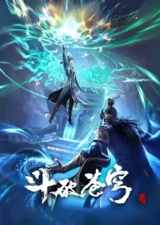 Fights Break Sphere - Affiche