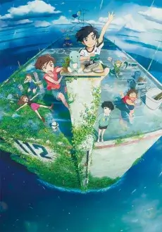 Drifting Home Dubbed