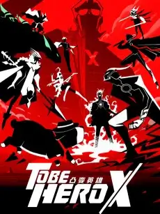 To Be Hero X - Affiche