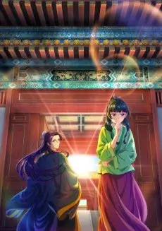 The Apothecary Diaries Dubbed