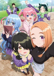The Children of Shiunji Family - Affiche