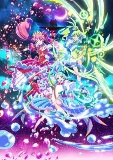 Princession Orchestra - Affiche