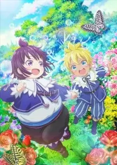 Shirohiyo - Affiche
