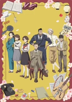 The Mononoke Lecture Logs of Chuzenji-sensei - Affiche