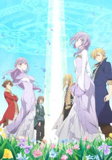 The Too-Perfect Saint - Affiche