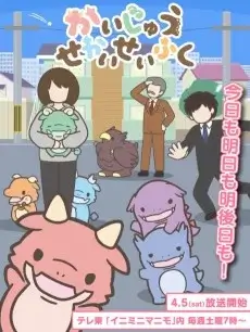 Kaijyu Sekai Seifuku Subbed