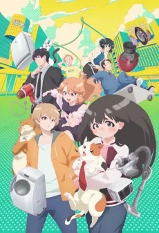Uchuujin MuuMuu - Affiche