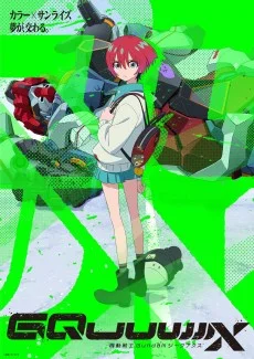 Mobile Suit Gundam GQuuuuuuX - Affiche