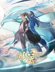 The All-devouring Whale: Homecoming Subbed