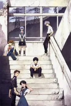 Evangelion: 1.0 You Are (Not) Alone Dubbed
