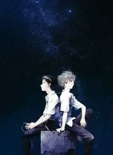 Evangelion: 3.0 You Can (Not) Redo Dubbed