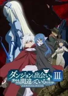 Is It Wrong to Try to Pick Up Girls in a Dungeon? III OVA Subbed