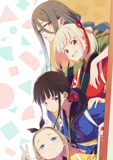 Lycoris Recoil Short Movie - Affiche