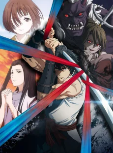 Sword of the Demon Hunter: Kijin Gentosho - Affiche