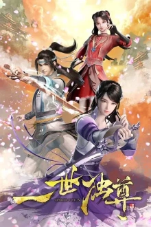 The Sovereign's Ascension - Affiche