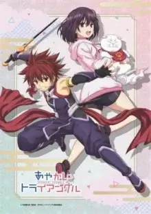 Ayakashi Triangle Recap - Affiche