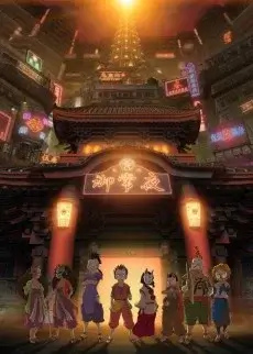 Kakurenbo: Hide and Seek Dubbed