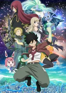 Edens Zero (Recap Movie) - Affiche