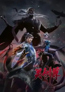 Spirit Sword Sovereign Subbed