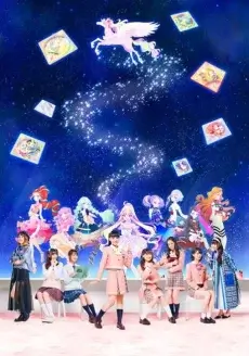 Aikatsu Planet! - Affiche