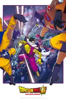 Dragon Ball Super: Super Hero - Affiche