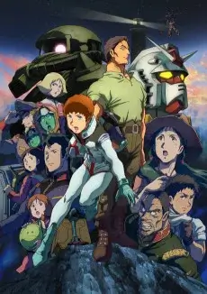Mobile Suit Gundam: Cucuruz Doan's Island - Affiche