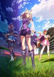 Umamusume: Pretty Derby – Road to the Top - Affiche