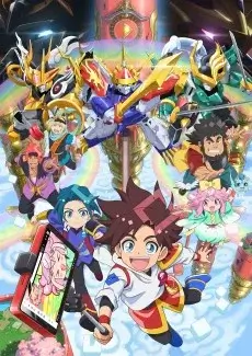 Mashin Creator Wataru Subbed