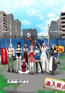 Welcome to Magical Girl Village (Illegally Occupied) Subbed