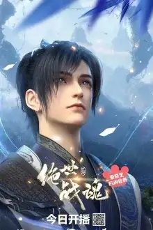 Peerless Battle Spirit Subbed