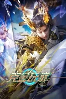 Wealth and Wonder Subbed